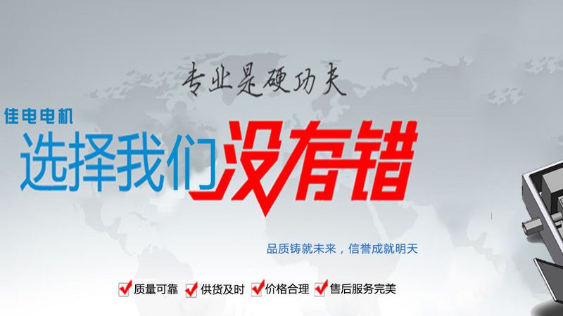 三相异步电机功率选型：标准与误区解析